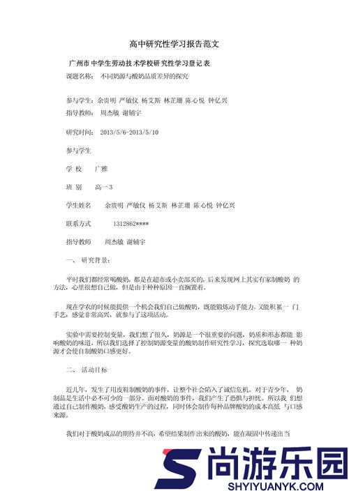 关于