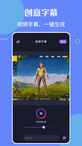 bandicam下载