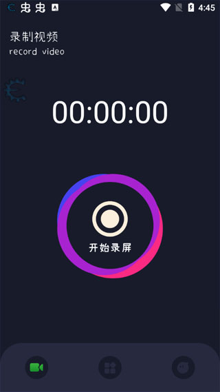 bandicam下载