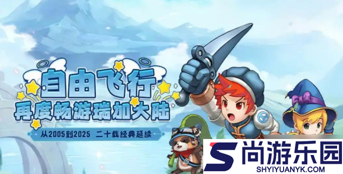 飞飞重逢怎么变现