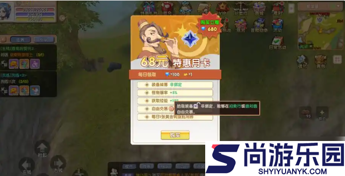 飞飞重逢怎么变现