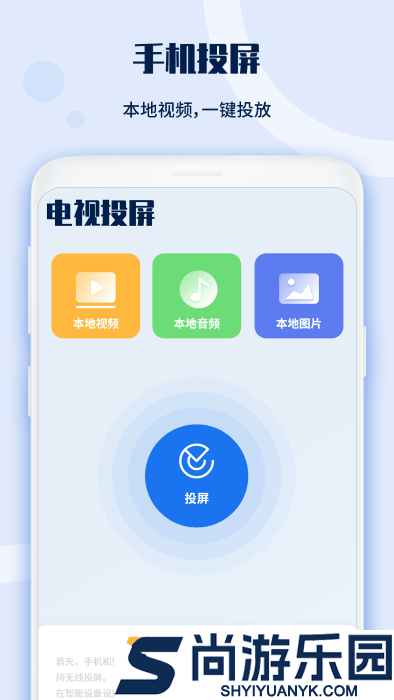 电视遥控器宝软件下载