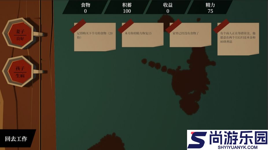 一名卫兵走进了一间酒馆下载