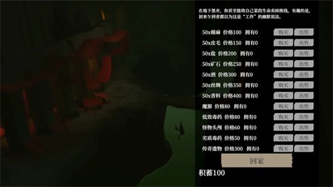 一名卫兵走进了一间酒馆下载