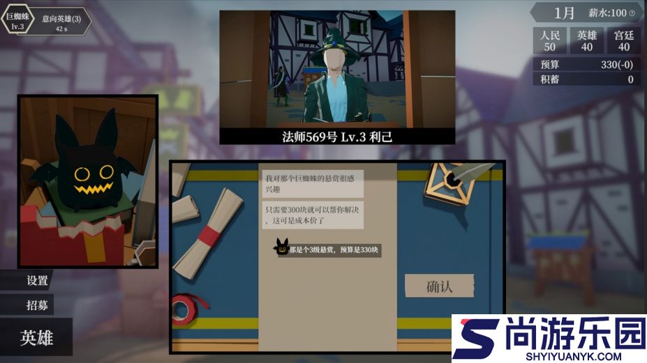 一名卫兵走进了一间酒馆下载