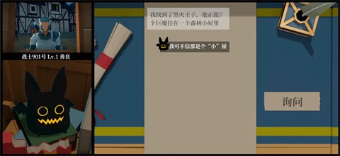 一名卫兵走进了一间酒馆下载