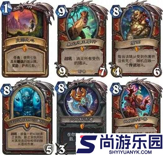 炉石传说游戏深度解析