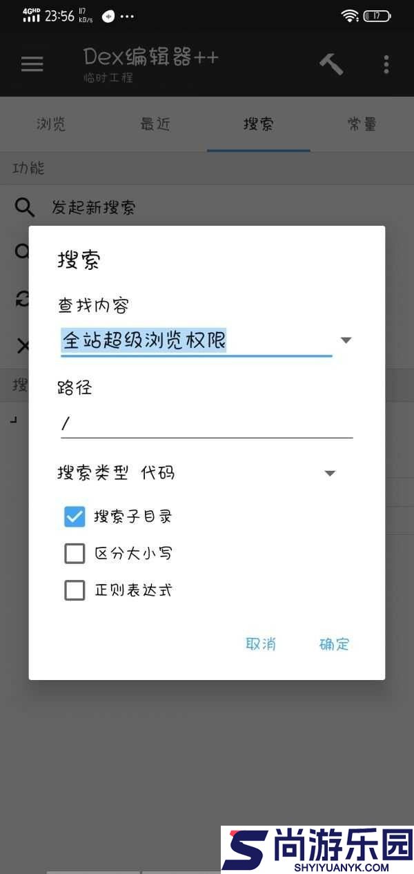 beautybox盒子最新版下载