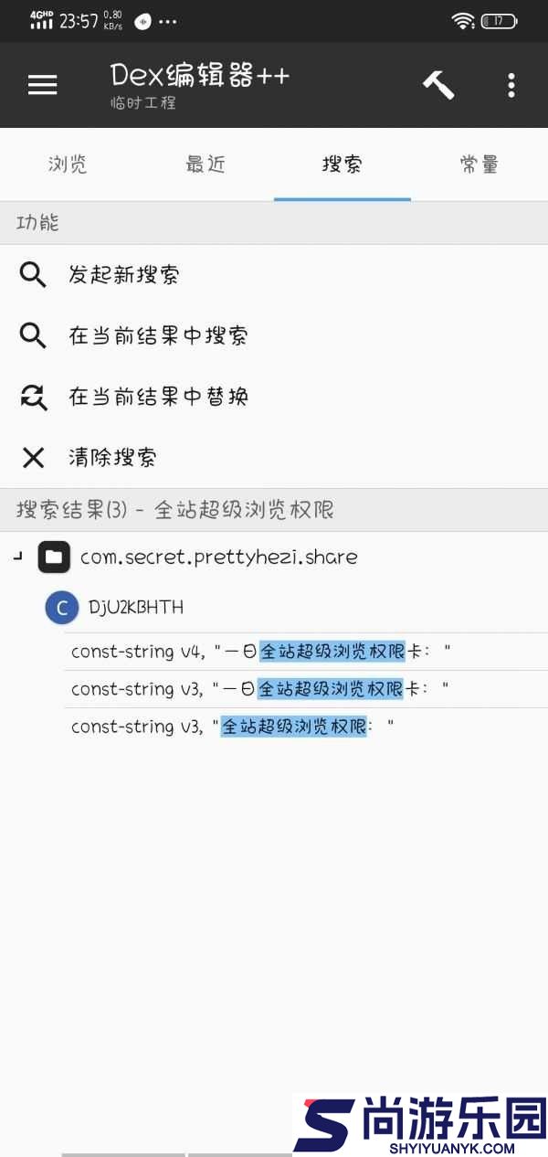 beautybox盒子最新版下载