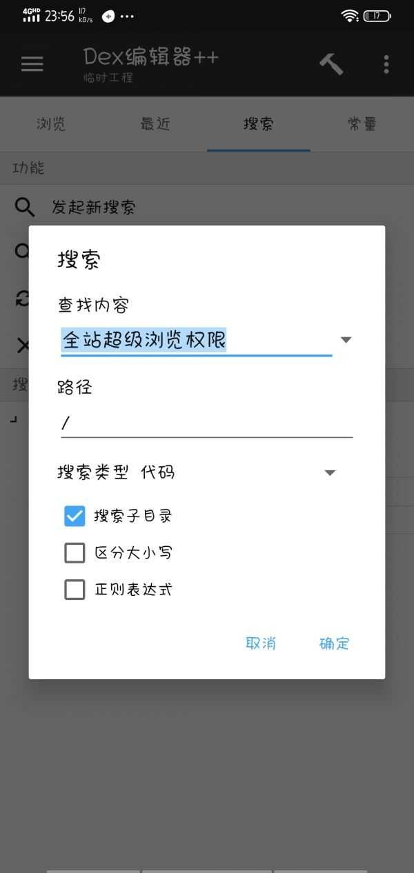 beautybox盒子最新版下载