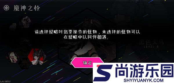 DungeonSquad全解锁版下载