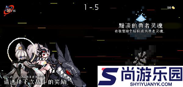DungeonSquad全解锁版下载