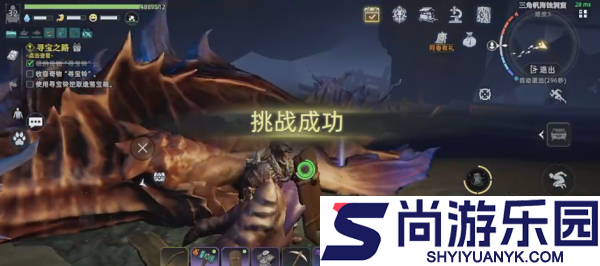 荒原曙光怎么去海岛