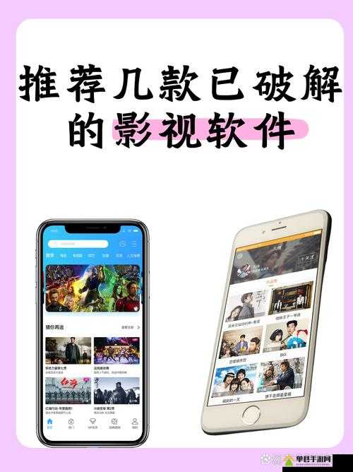 成品短视频app下载电影：让精彩影片一键获取