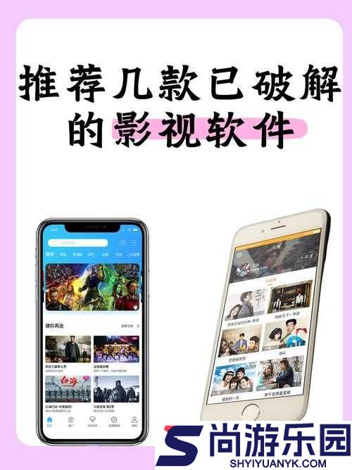 成品短视频app下载电影