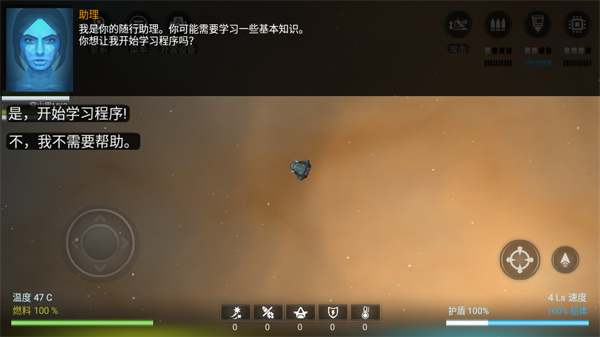 银河系基因组下载
