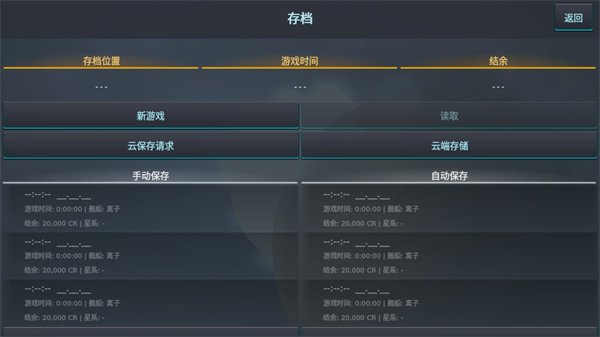 银河系基因组下载