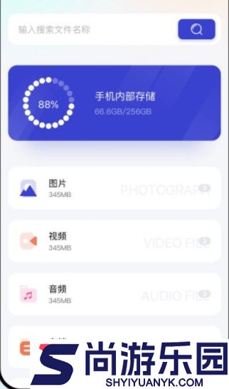 新手盒子手机版下载