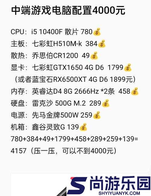 帝国战火纷飞下电脑能否承受