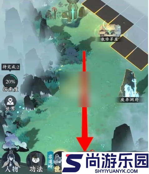 问剑长生怎么突破合体