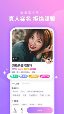 心配下载安装