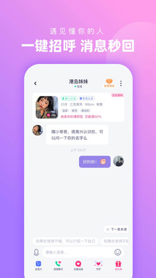 心配下载安装