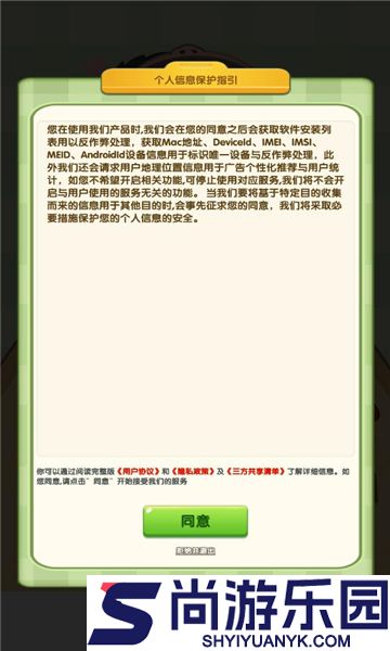 解压消不停无广告版下载