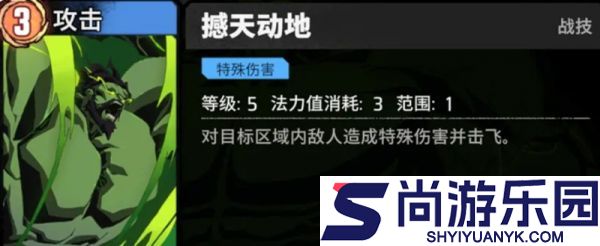 漫威秘法狂潮浩克怎么玩