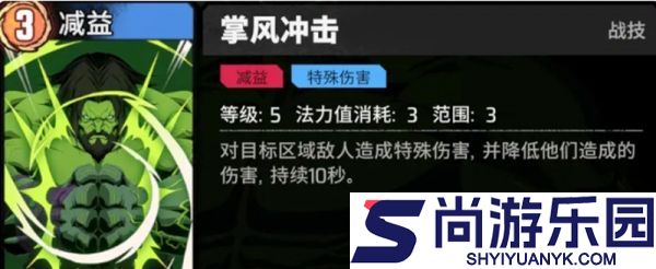 漫威秘法狂潮浩克怎么玩
