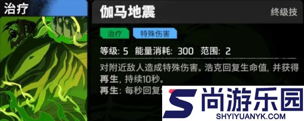 漫威秘法狂潮浩克怎么玩