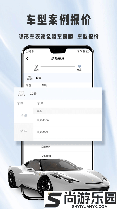 膜一姐最新版下载