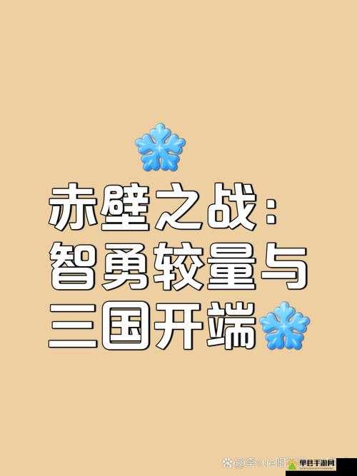 简单粗暴 1v2 古：一场惊心动魄的以少胜多之战