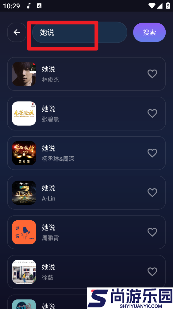 发现音乐app下载