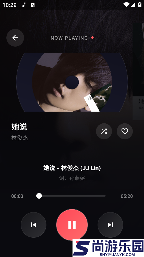 发现音乐app下载