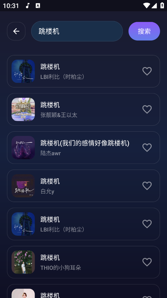 发现音乐app下载