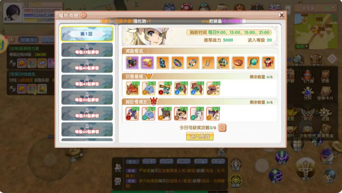 附魔系统全面攻略：飞飞重逢怎么附魔技巧
