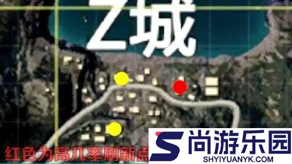绝地求生Z城全面攻略