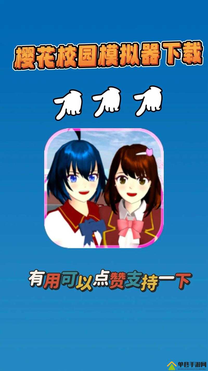 樱花动漫官网 imomoe 使用方法：搜索、选集、播放、下载
