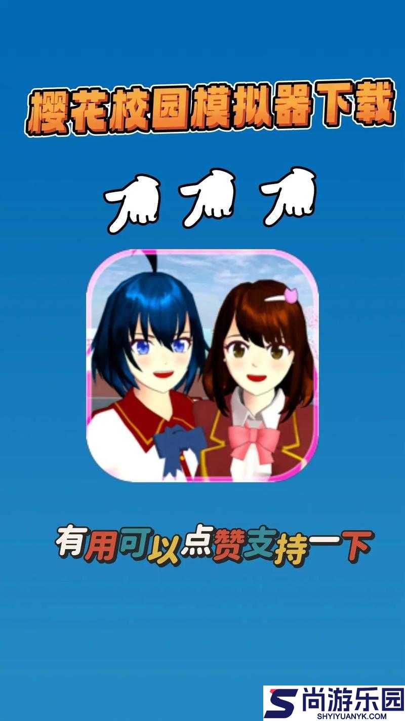樱花动漫官网