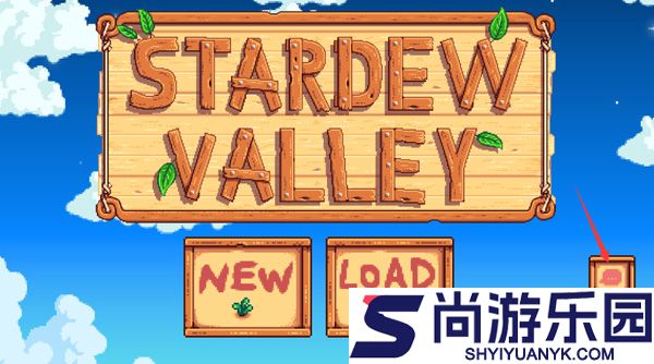 星露谷物语安卓版下载