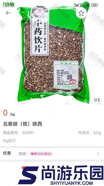 百合健康药业APP下载