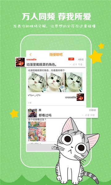 韩漫吧漫画最新版下载