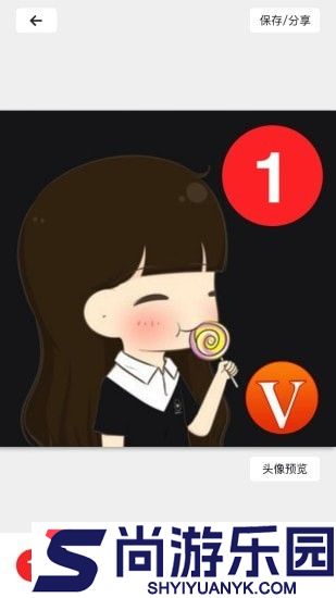 qq透明头像生成器app下载
