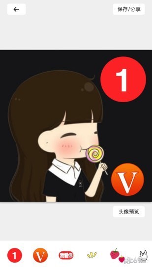 qq透明头像生成器app下载
