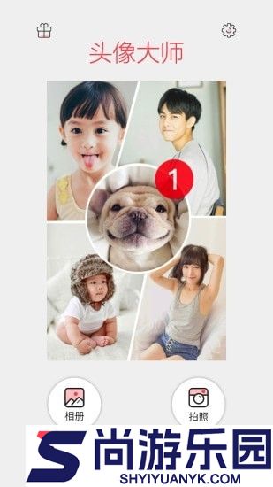 qq透明头像生成器app下载
