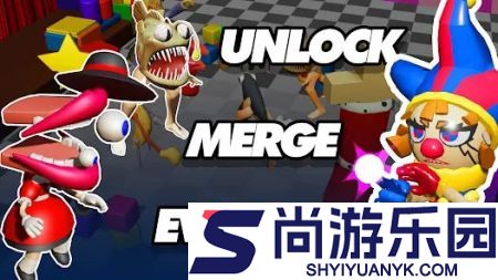 合并小丑神奇马戏团手游下载