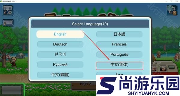 森丘露营地物语汉化版下载
