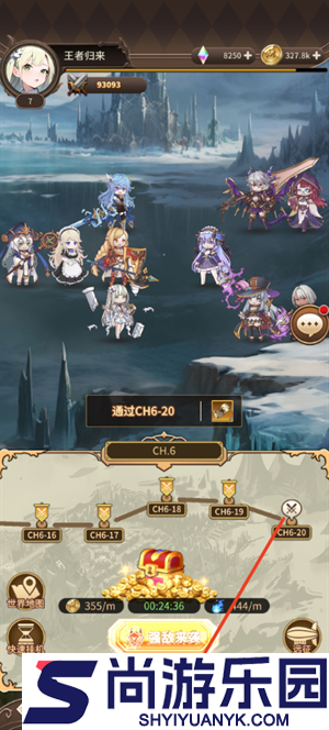 龙少女下载