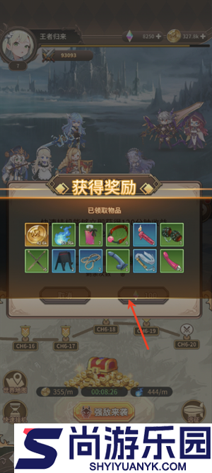 龙少女下载