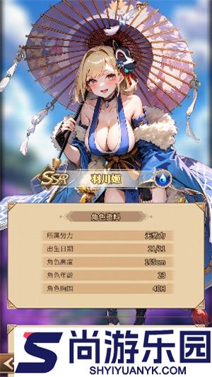 龙少女下载